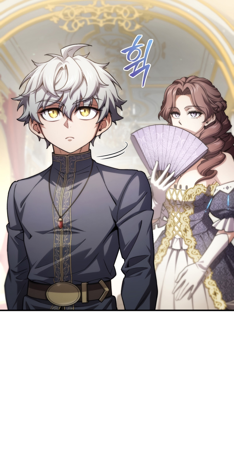 Damn Reincarnation ชีวิตใหม่ของนักรบผู้เสียสละ ตอนที่ 17 หน้า 81