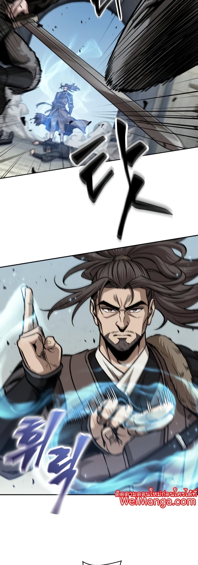 Nano Machine นาโนมาชิน ตอนที่ 171 หน้า 26