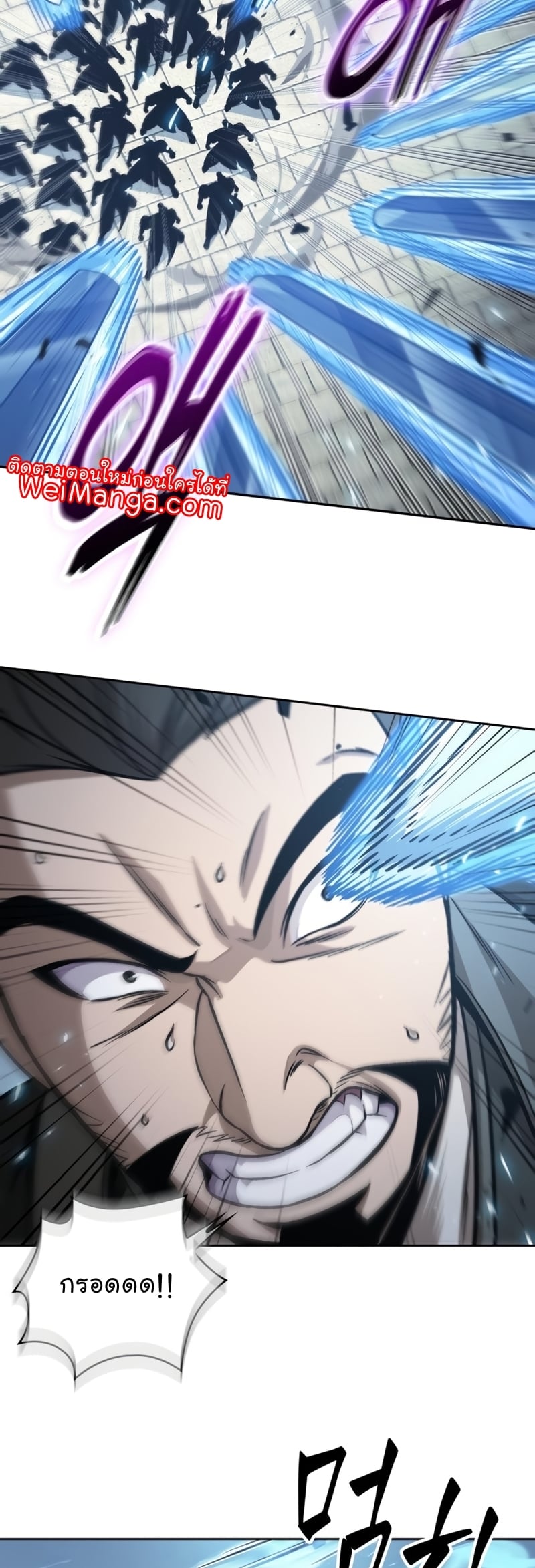 Nano Machine นาโนมาชิน ตอนที่ 171 หน้า 32