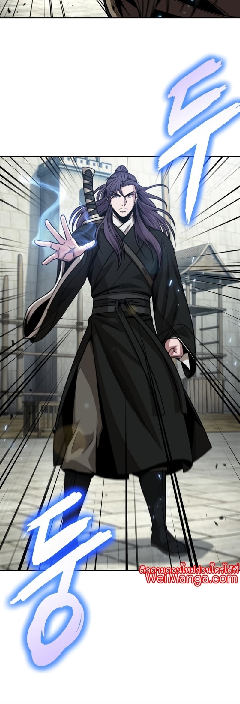 Nano Machine นาโนมาชิน ตอนที่ 171 หน้า 36