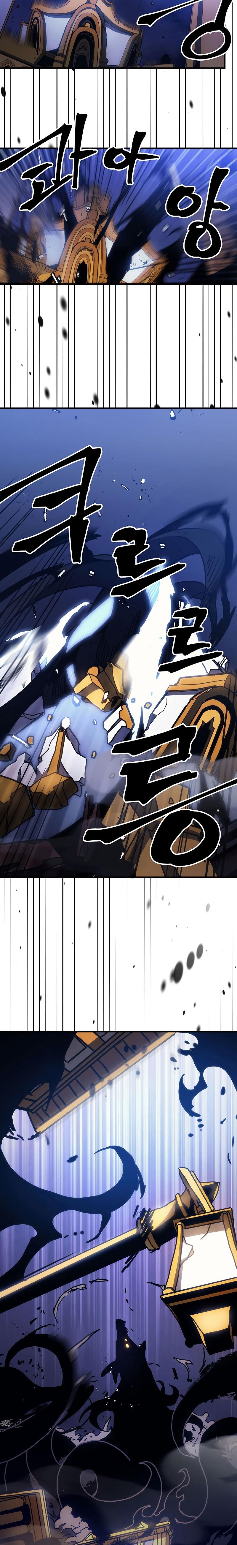 Mr Devourer Please Act Like a Final Boss ทำตัวให้สมกับเป็นมอนสเตอร์บอสหน่อยสิ คุณสวอลโลว์! ตอนที่ 17 หน้า 19