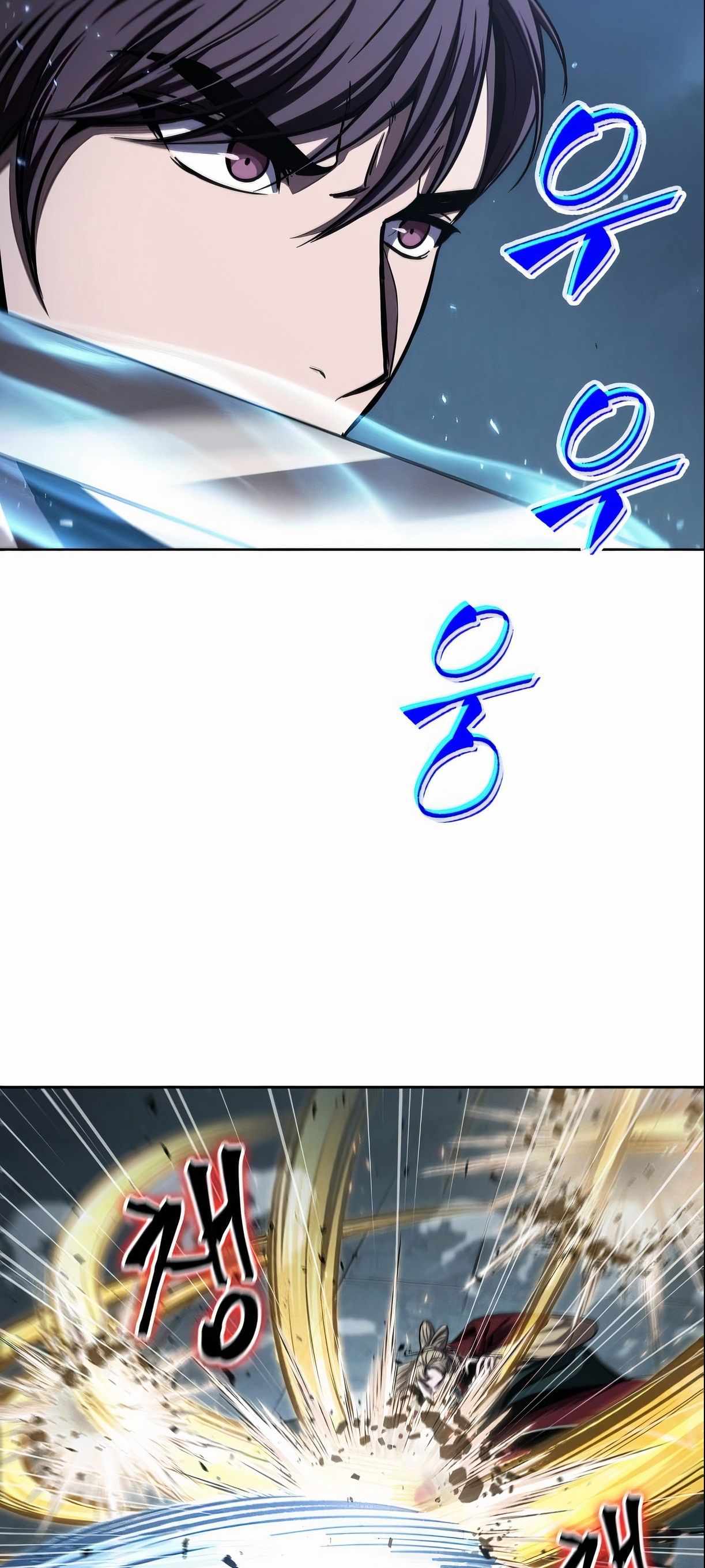 Nano Machine นาโนมาชิน ตอนที่ 89 หน้า 47