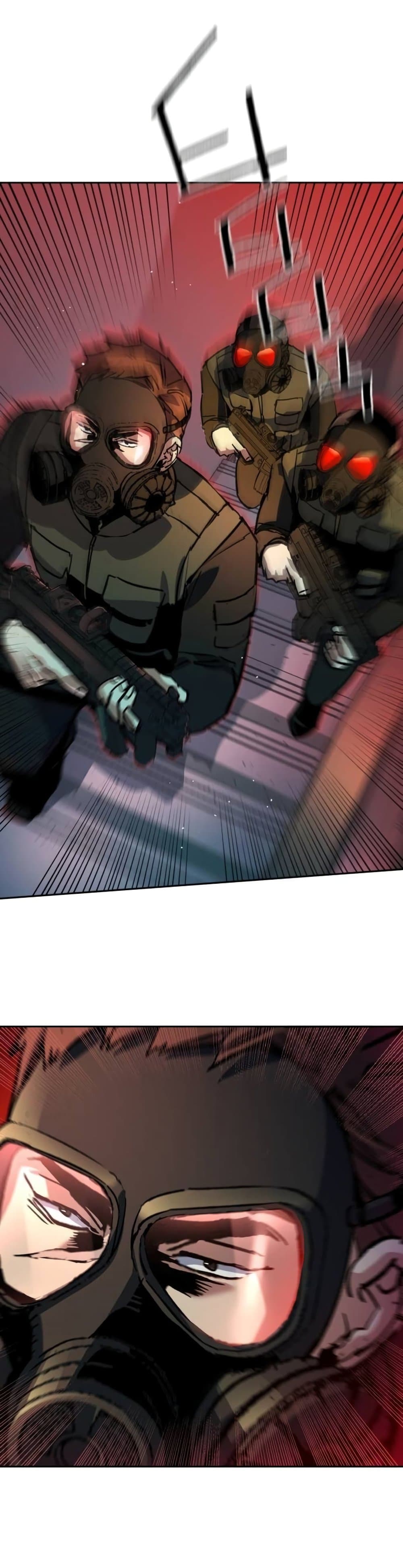 Mercenary Enrollment พี่ชายบอดี้การ์ด ตอนที่ 172 หน้า 1