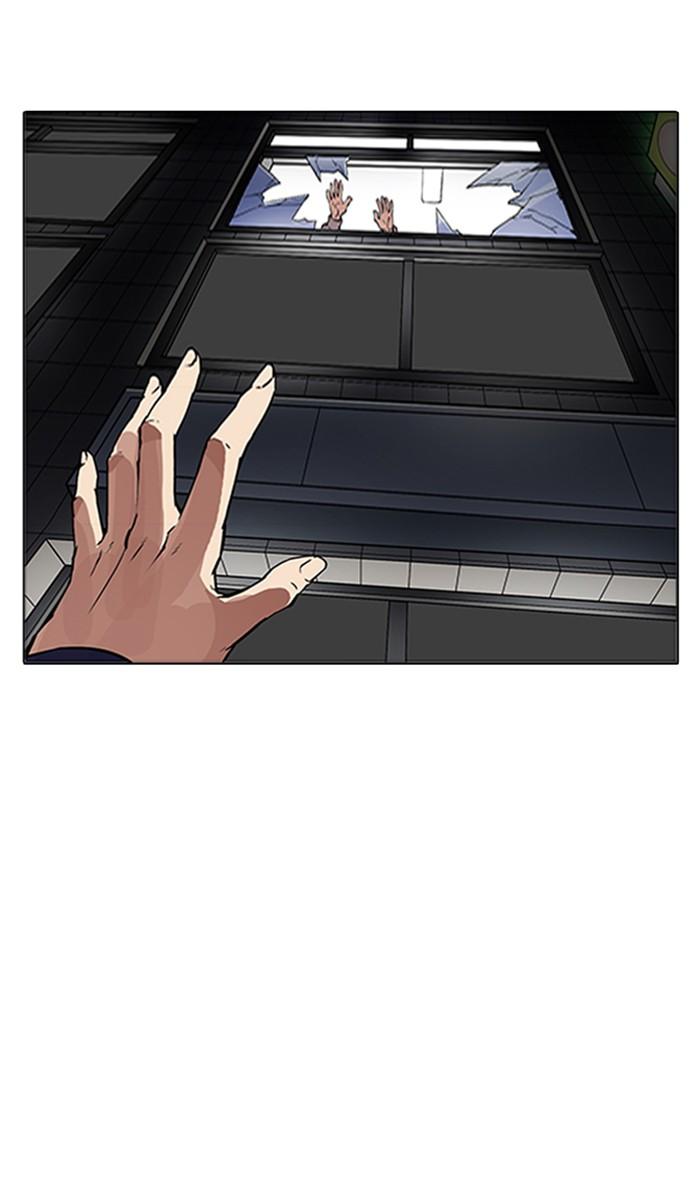 Lookism ตอนที่ 172 หน้า 10