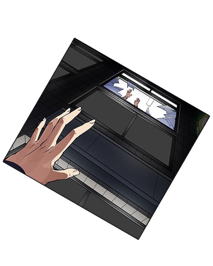 Lookism ตอนที่ 172 หน้า 11