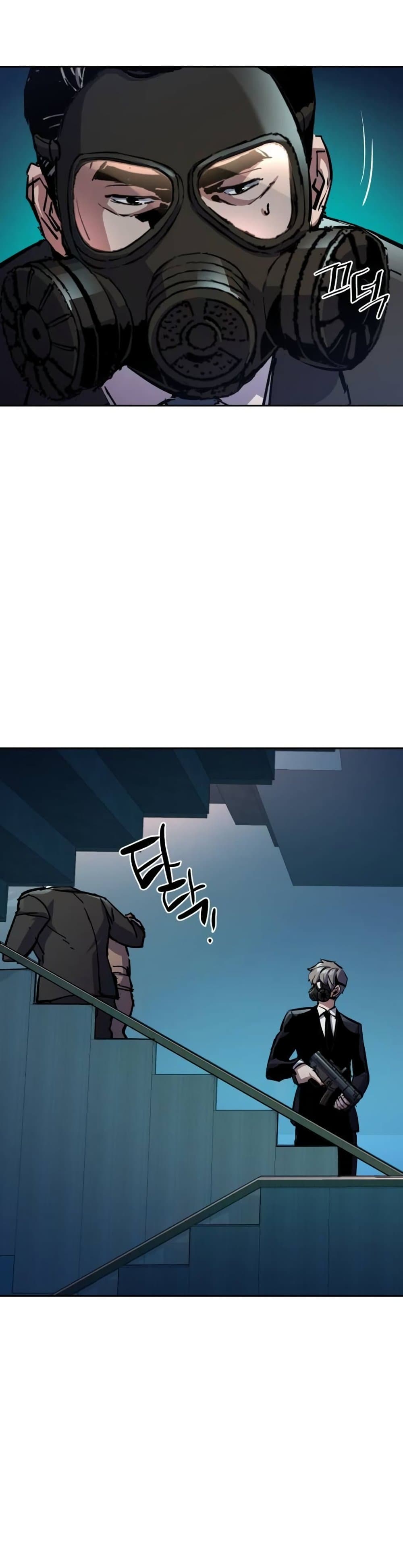 Mercenary Enrollment พี่ชายบอดี้การ์ด ตอนที่ 172 หน้า 4