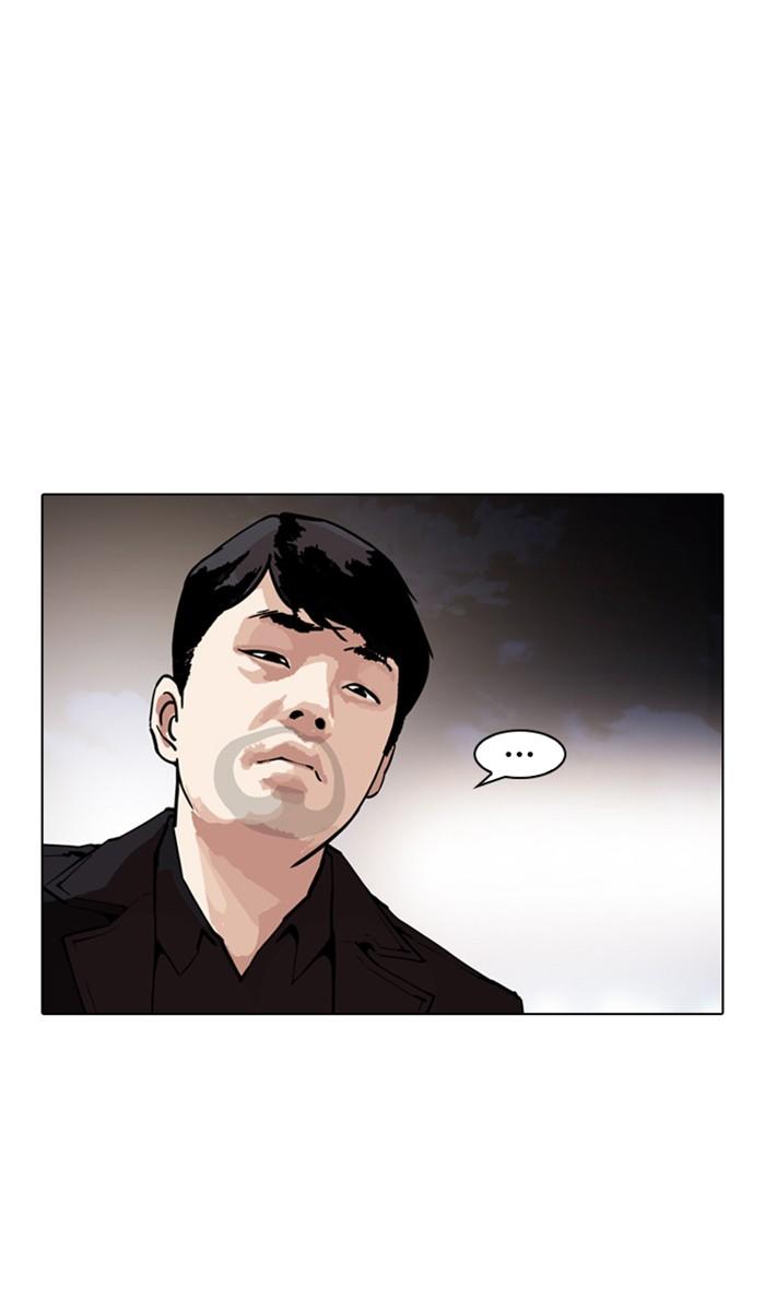 Lookism ตอนที่ 172 หน้า 40