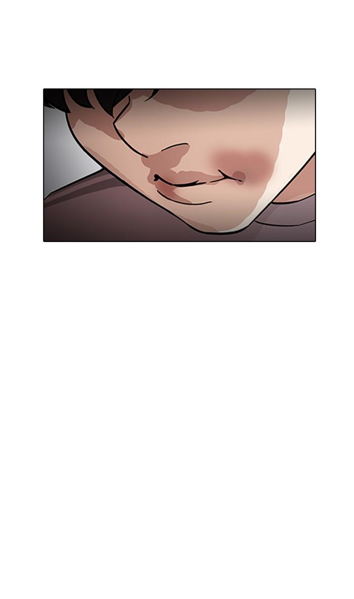 Lookism ตอนที่ 172 หน้า 41