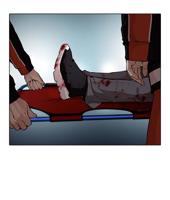 Lookism ตอนที่ 172 หน้า 48