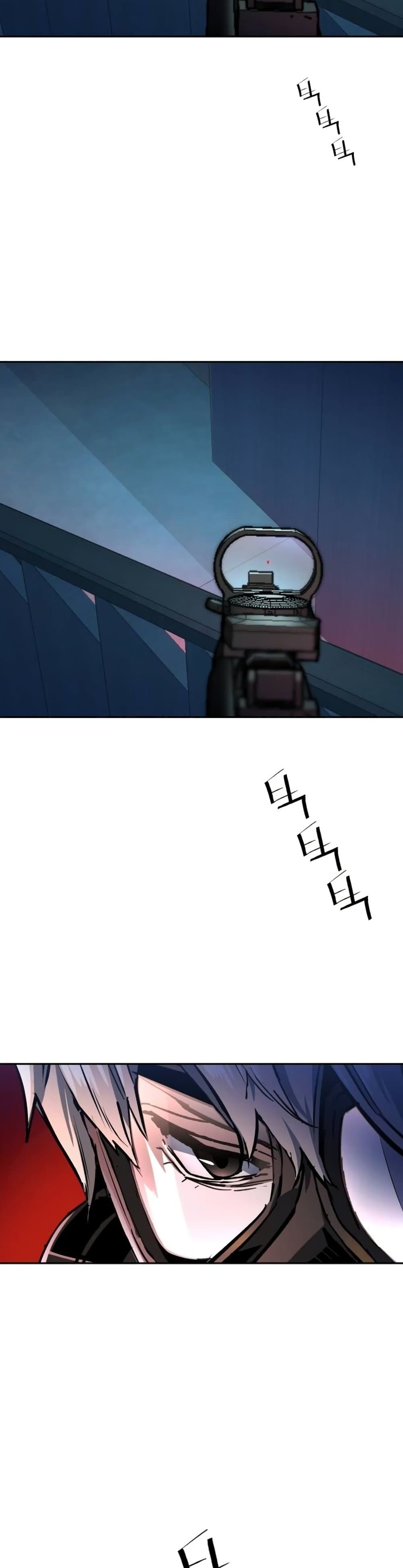 Mercenary Enrollment พี่ชายบอดี้การ์ด ตอนที่ 172 หน้า 7