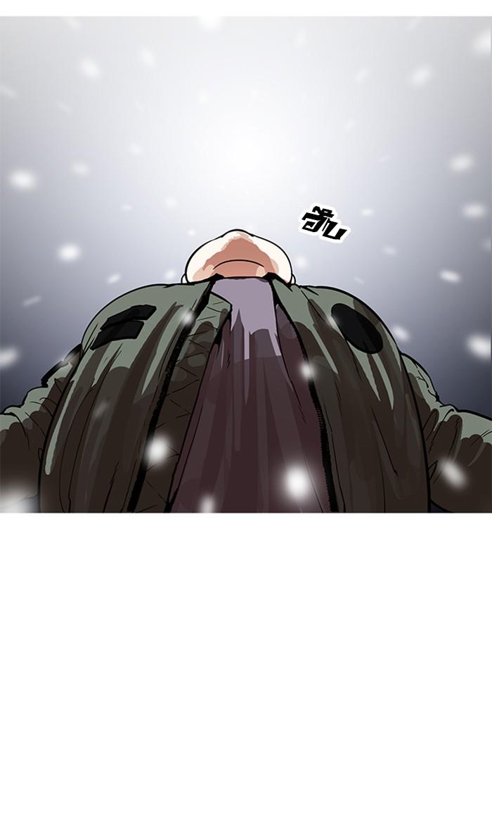 Lookism ตอนที่ 172 หน้า 76