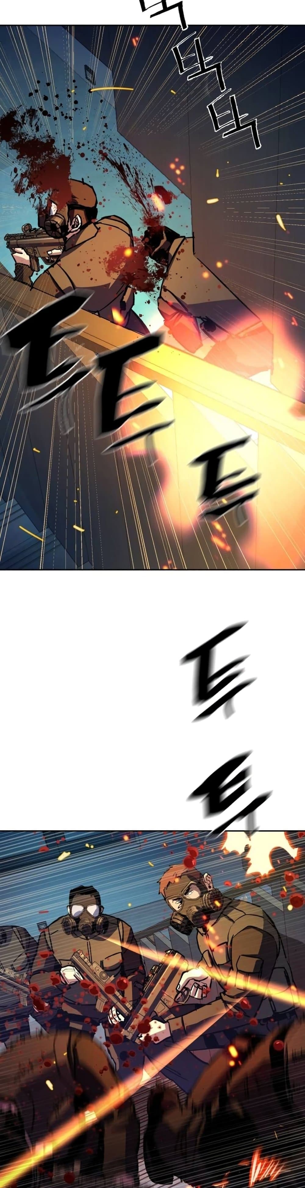 Mercenary Enrollment พี่ชายบอดี้การ์ด ตอนที่ 172 หน้า 8