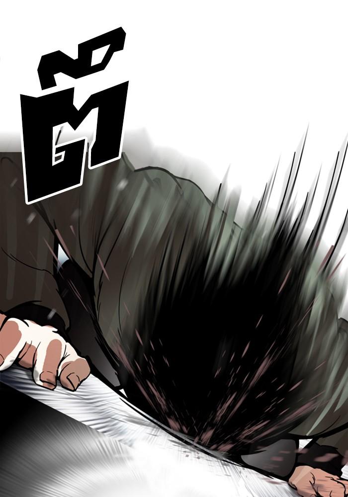 Lookism ตอนที่ 172 หน้า 87