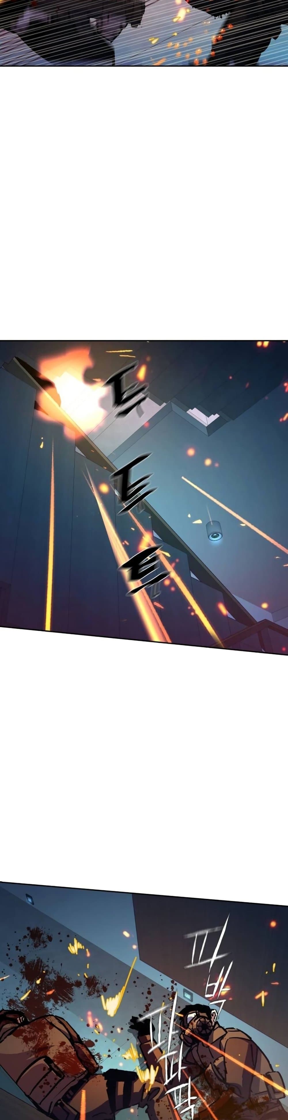 Mercenary Enrollment พี่ชายบอดี้การ์ด ตอนที่ 172 หน้า 9