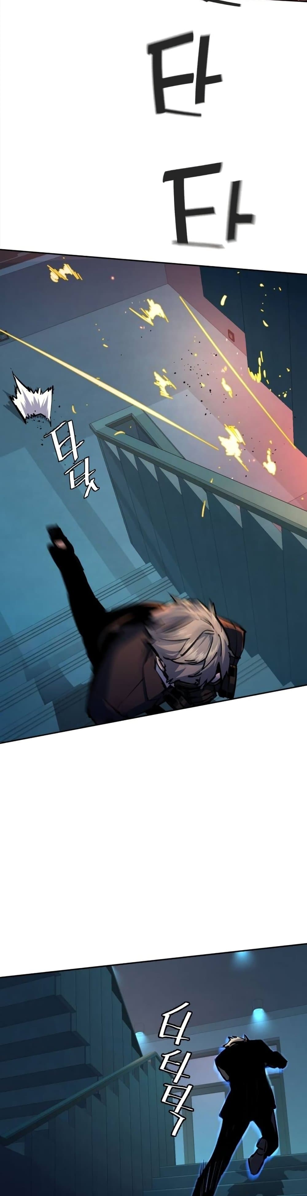 Mercenary Enrollment พี่ชายบอดี้การ์ด ตอนที่ 172 หน้า 12