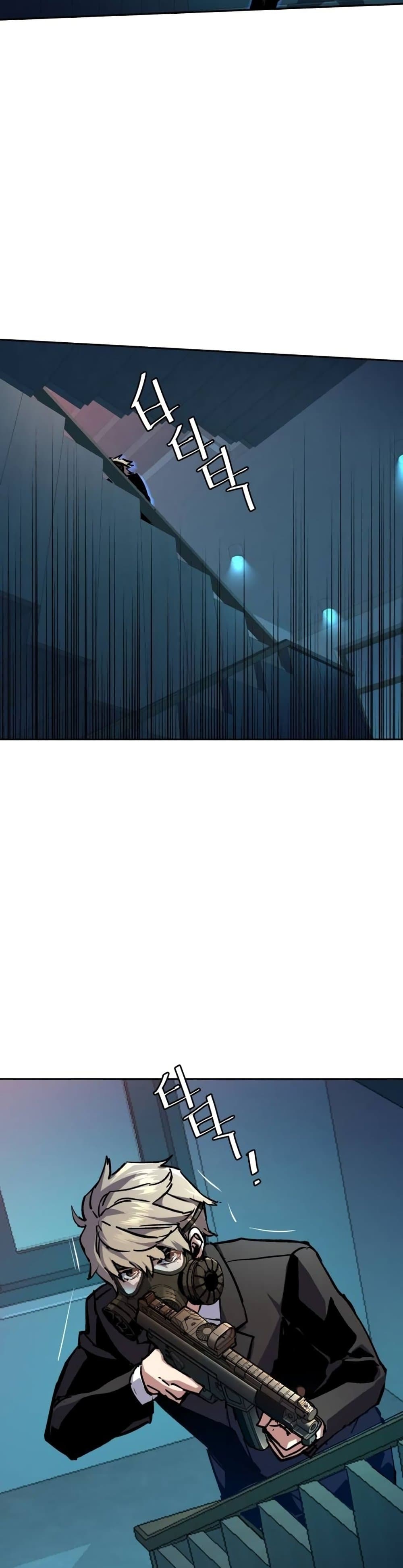 Mercenary Enrollment พี่ชายบอดี้การ์ด ตอนที่ 172 หน้า 13