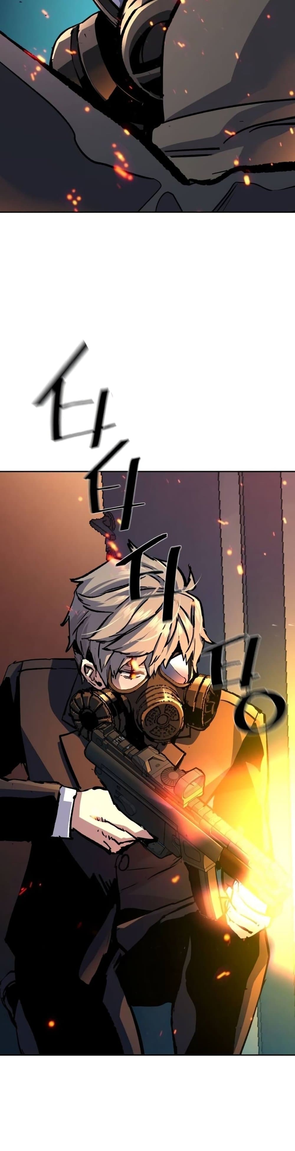 Mercenary Enrollment พี่ชายบอดี้การ์ด ตอนที่ 172 หน้า 22