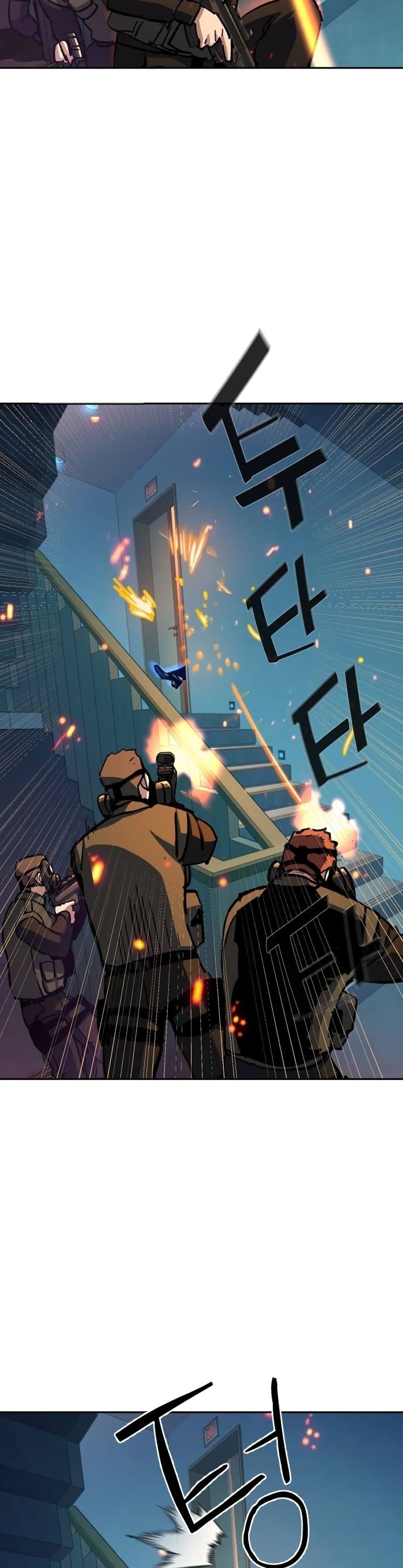 Mercenary Enrollment พี่ชายบอดี้การ์ด ตอนที่ 172 หน้า 24