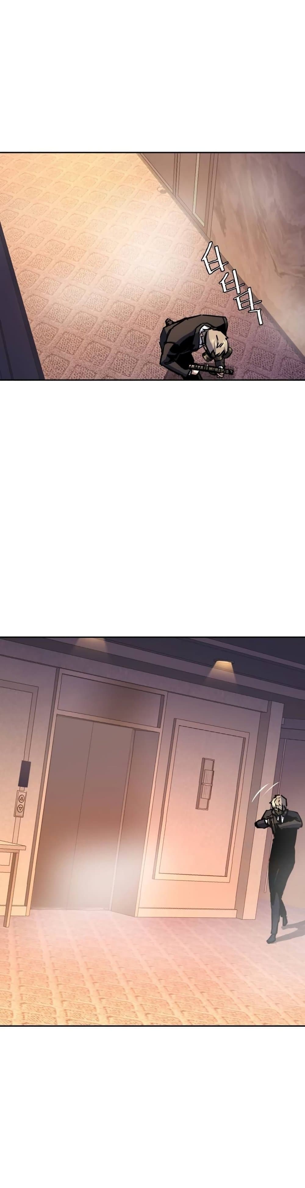 Mercenary Enrollment พี่ชายบอดี้การ์ด ตอนที่ 172 หน้า 26