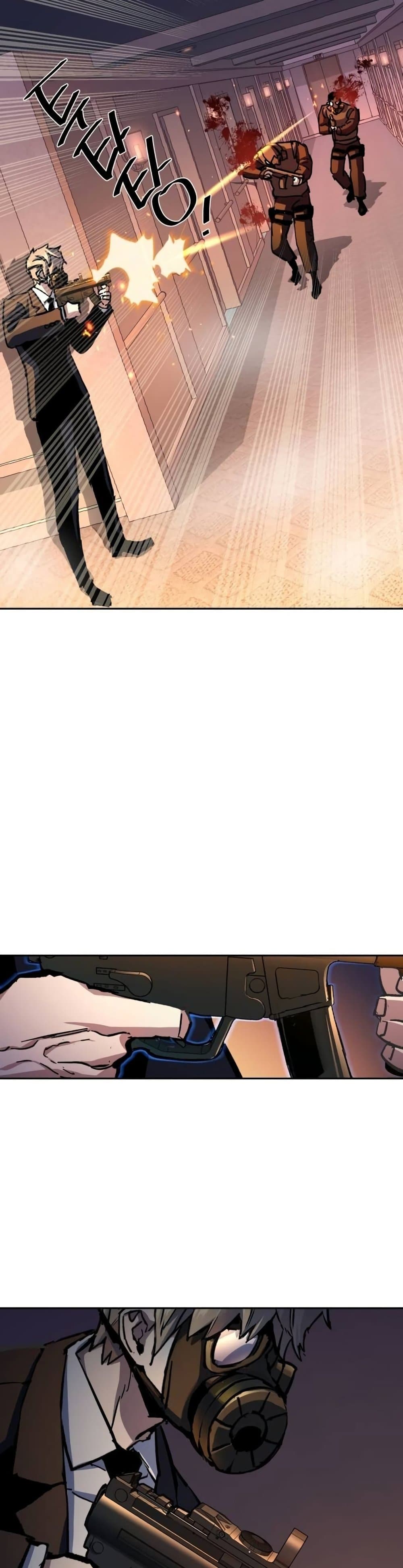 Mercenary Enrollment พี่ชายบอดี้การ์ด ตอนที่ 172 หน้า 29