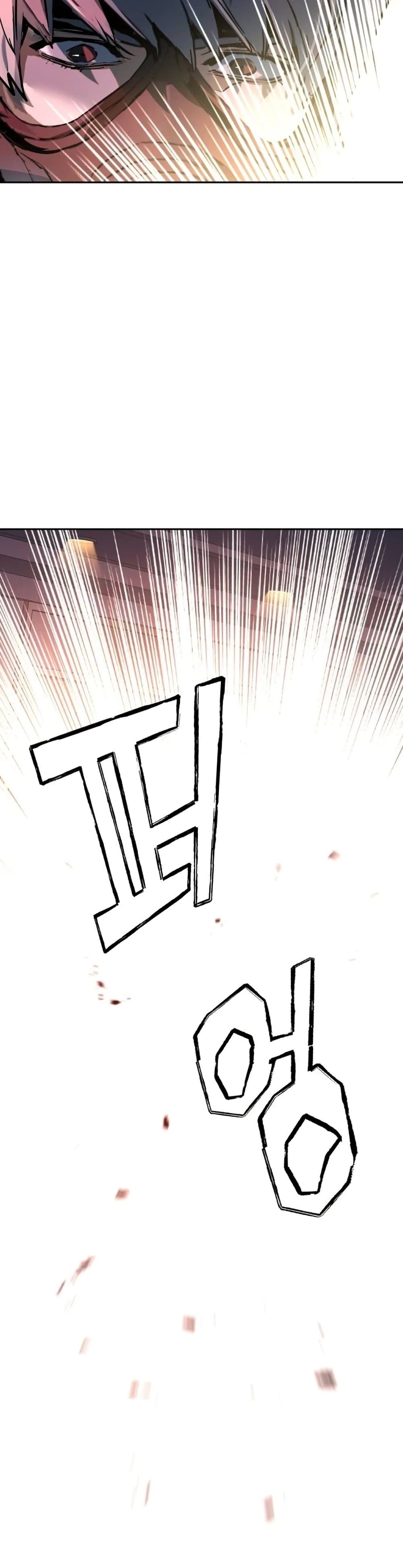 Mercenary Enrollment พี่ชายบอดี้การ์ด ตอนที่ 172 หน้า 32