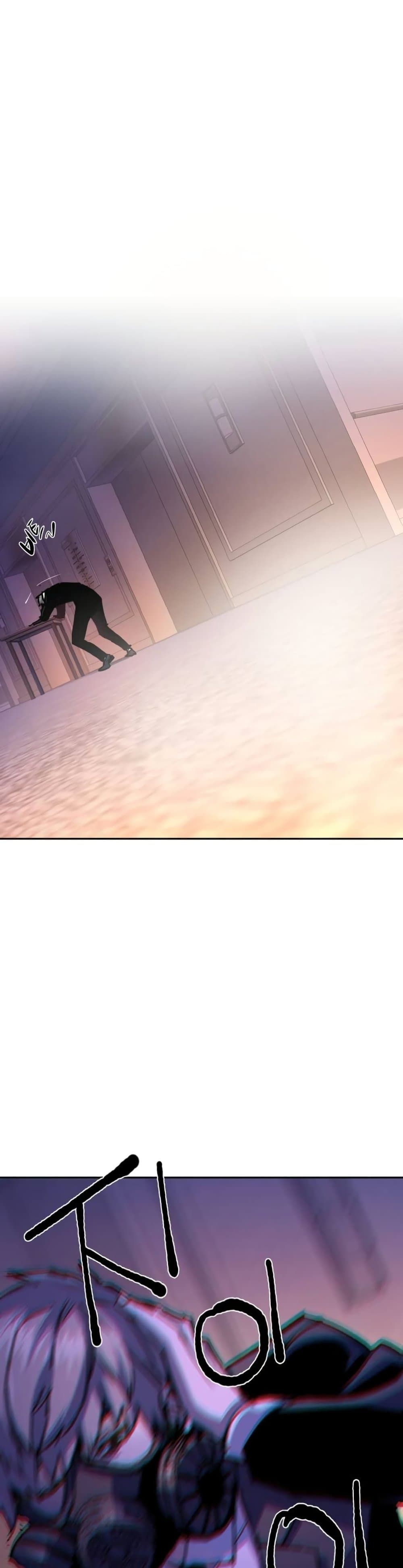 Mercenary Enrollment พี่ชายบอดี้การ์ด ตอนที่ 172 หน้า 33