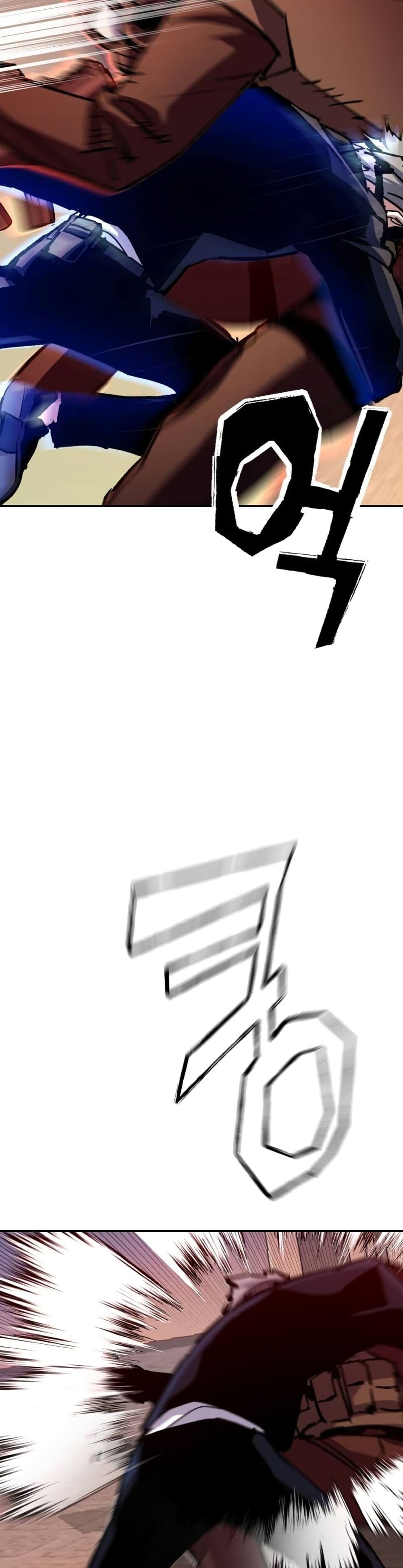 Mercenary Enrollment พี่ชายบอดี้การ์ด ตอนที่ 172 หน้า 36