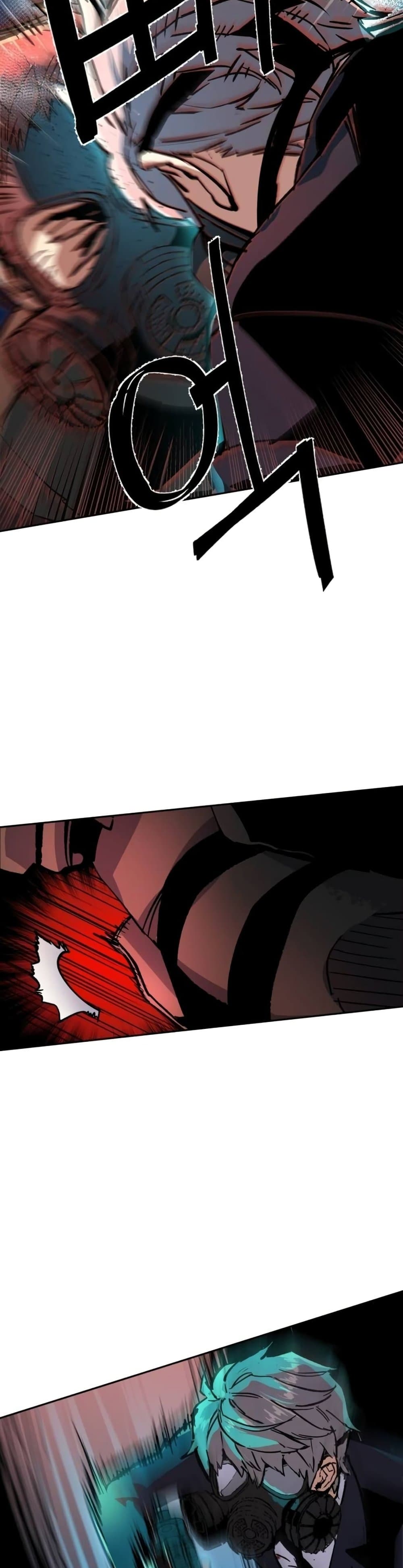 Mercenary Enrollment พี่ชายบอดี้การ์ด ตอนที่ 172 หน้า 43