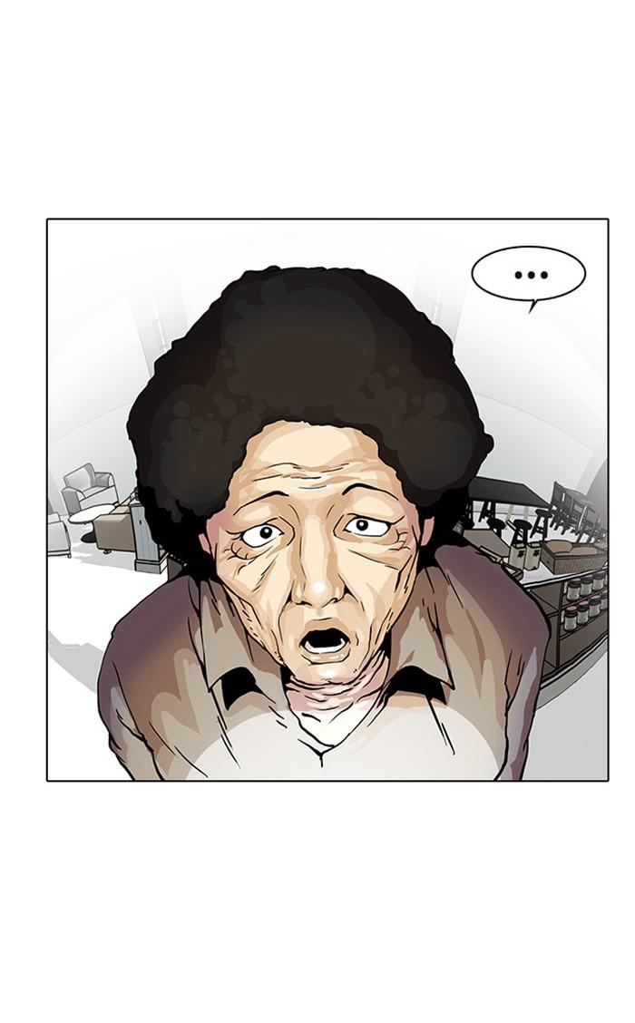 Lookism ตอนที่ 17 30