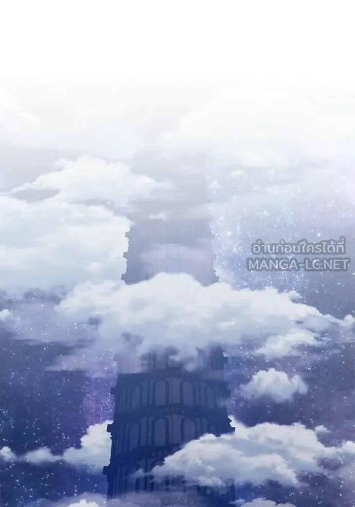 +99 Wooden Stick +99 ตอนที่ 173 4