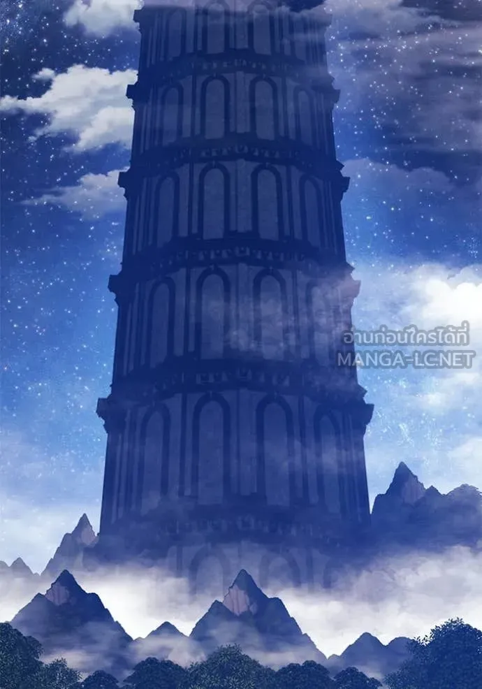 +99 Wooden Stick +99 ตอนที่ 173 5