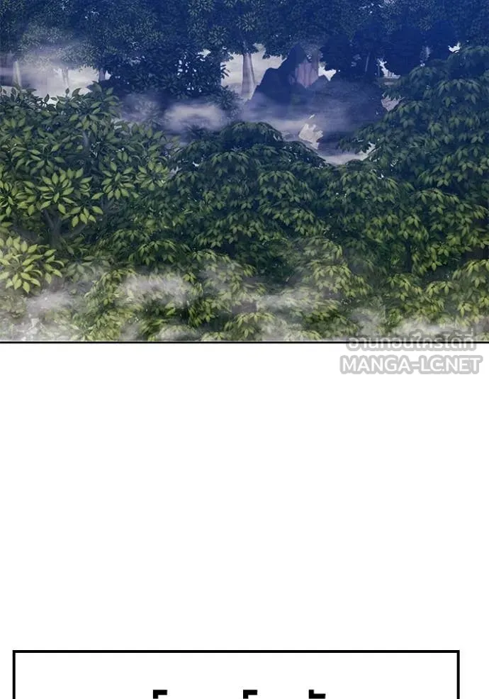 +99 Wooden Stick +99 ตอนที่ 173 6