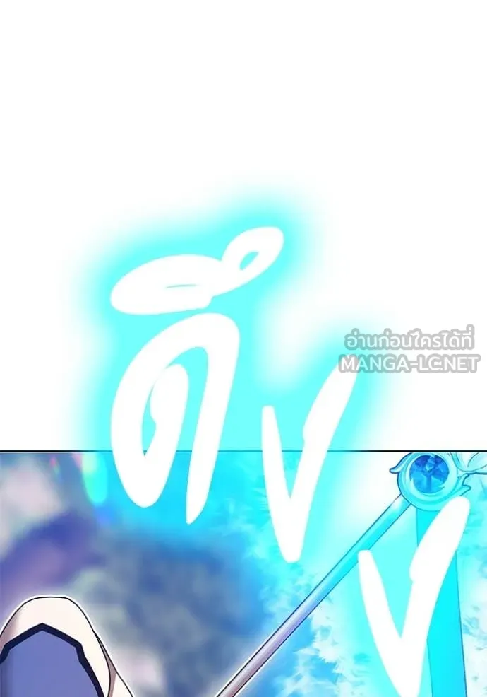 +99 Wooden Stick +99 ตอนที่ 173 8