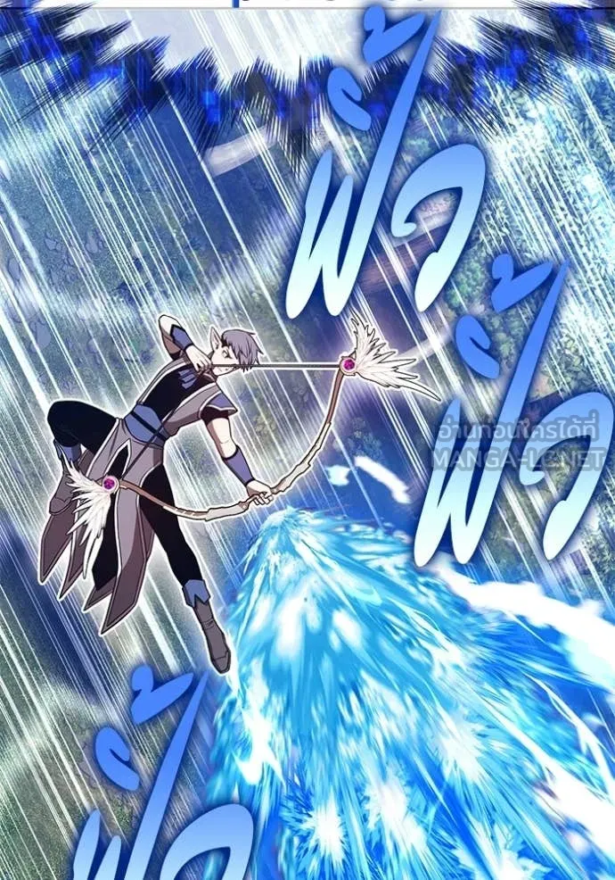 +99 Wooden Stick +99 ตอนที่ 173 11