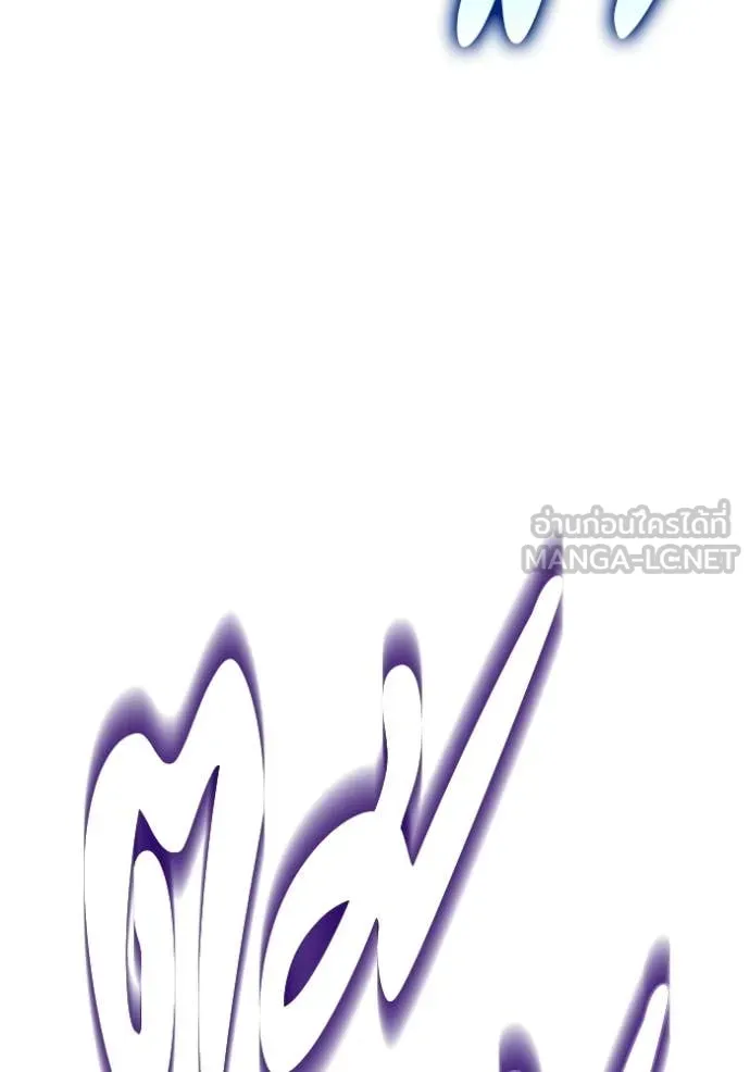 +99 Wooden Stick +99 ตอนที่ 173 13