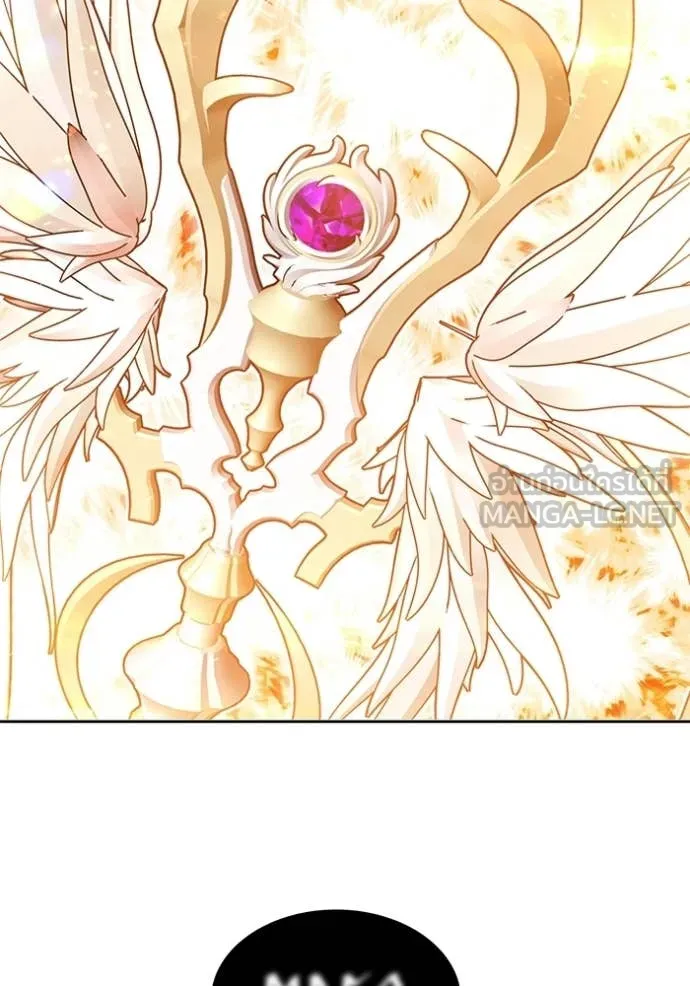 +99 Wooden Stick +99 ตอนที่ 173 20