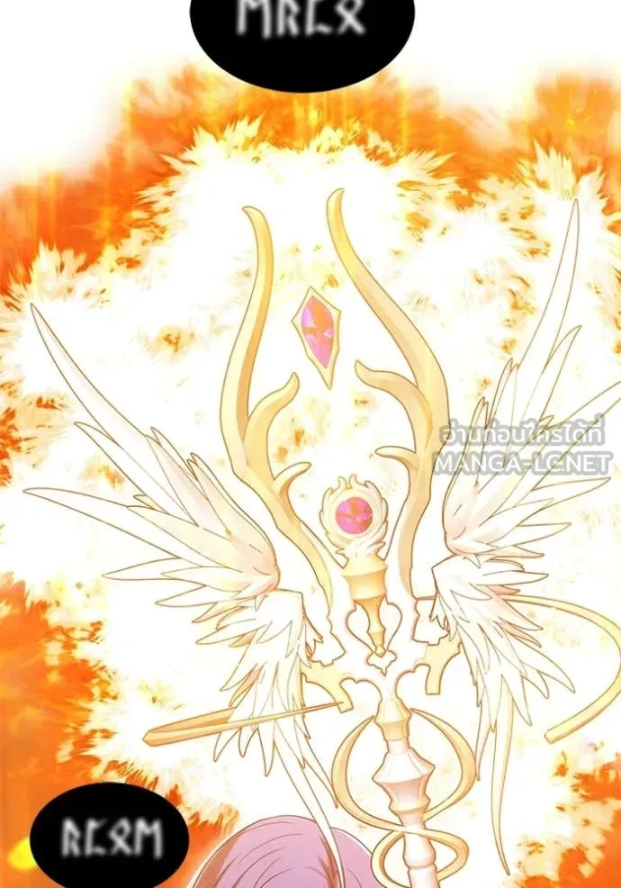 +99 Wooden Stick +99 ตอนที่ 173 21