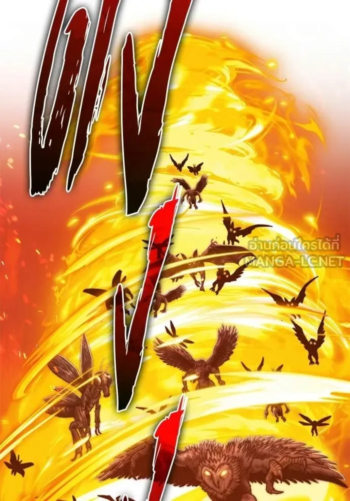 +99 Wooden Stick +99 ตอนที่ 173 29