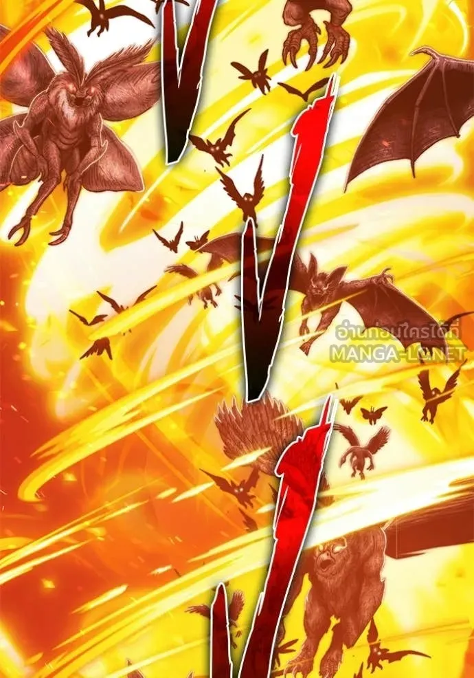 +99 Wooden Stick +99 ตอนที่ 173 30