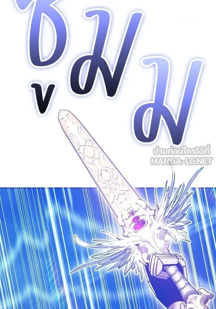 +99 Wooden Stick +99 ตอนที่ 173 34