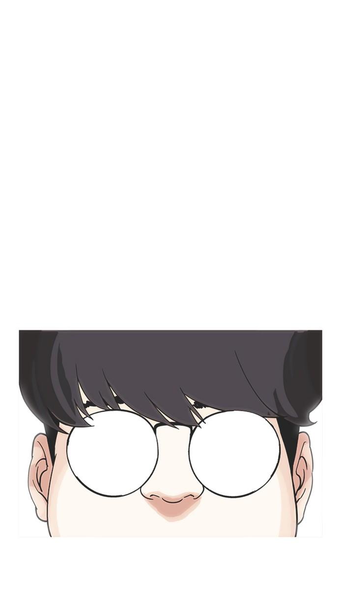 Lookism ตอนที่ 173 หน้า 37