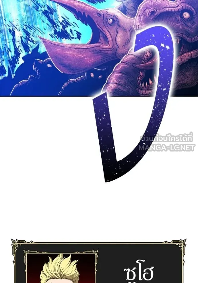 +99 Wooden Stick +99 ตอนที่ 173 39