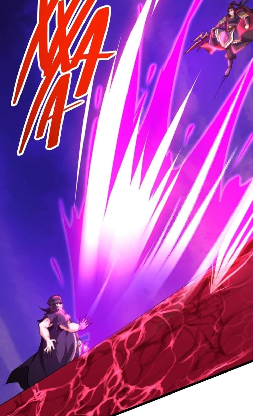 I Kill To Be God เป็นหนึ่งใต้หล้าด้วยระบบสังหารสุดแกร่ง ตอนที่ 173 หน้า 4