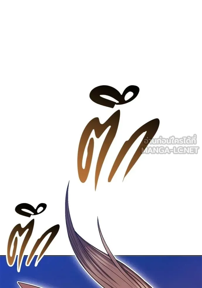 +99 Wooden Stick +99 ตอนที่ 173 41