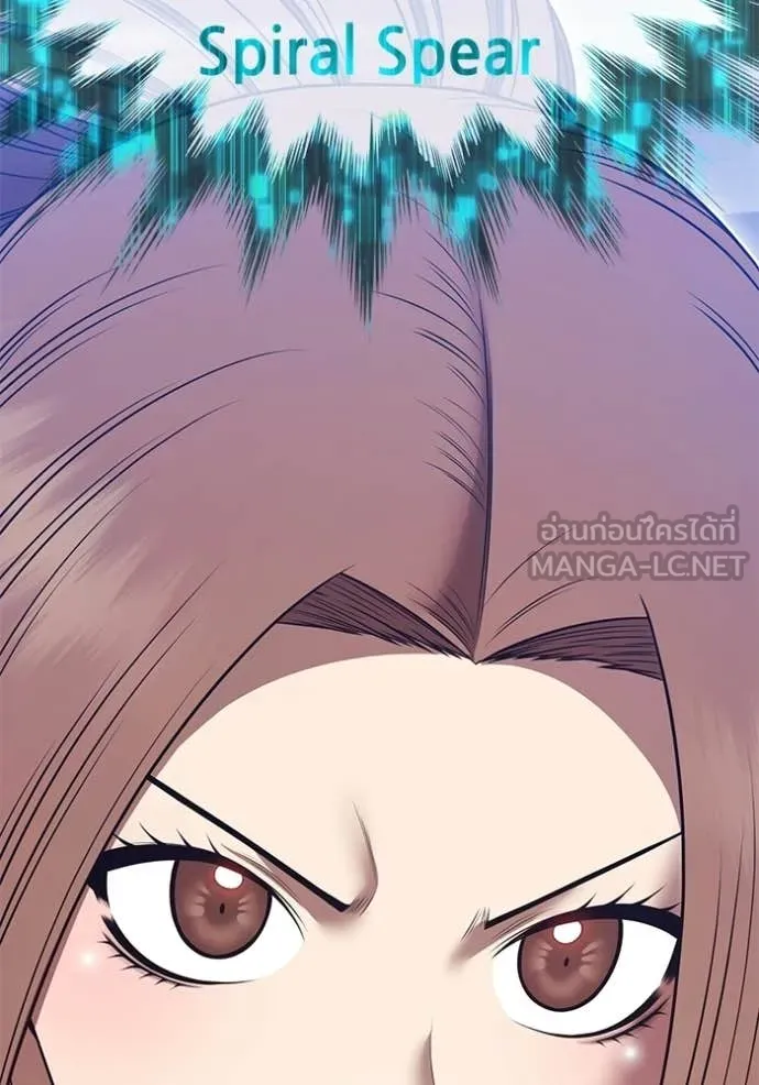 +99 Wooden Stick +99 ตอนที่ 173 45