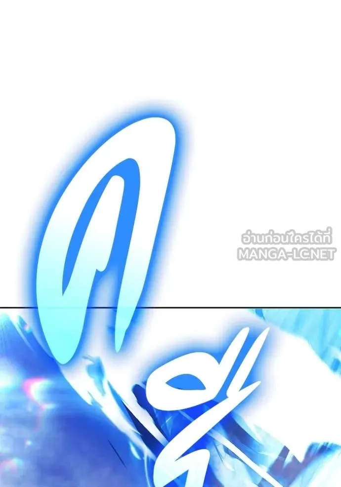 +99 Wooden Stick +99 ตอนที่ 173 47