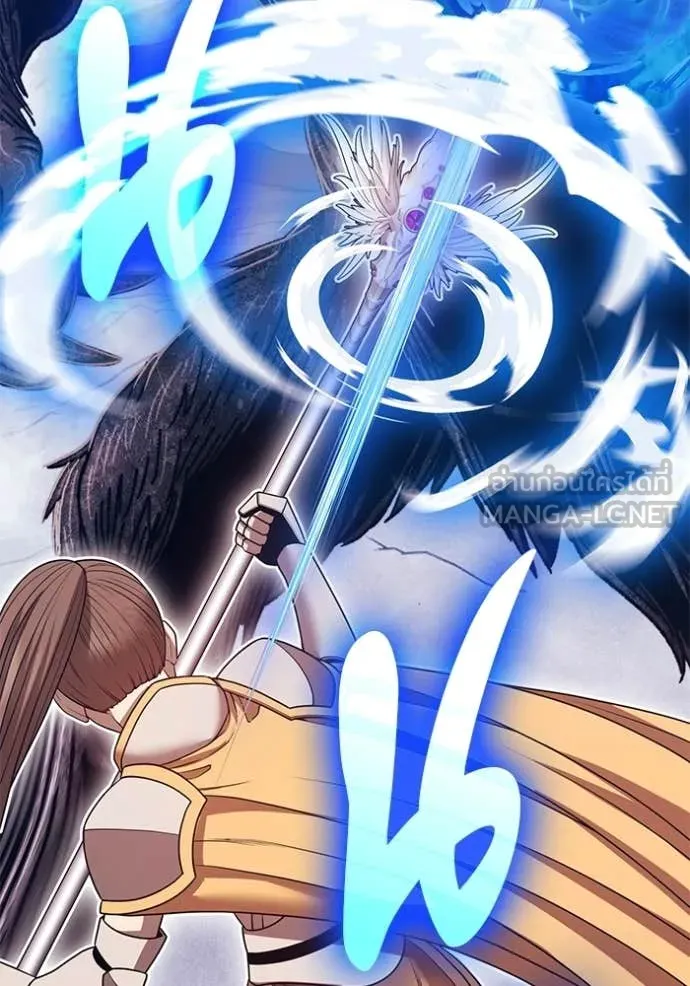 +99 Wooden Stick +99 ตอนที่ 173 49