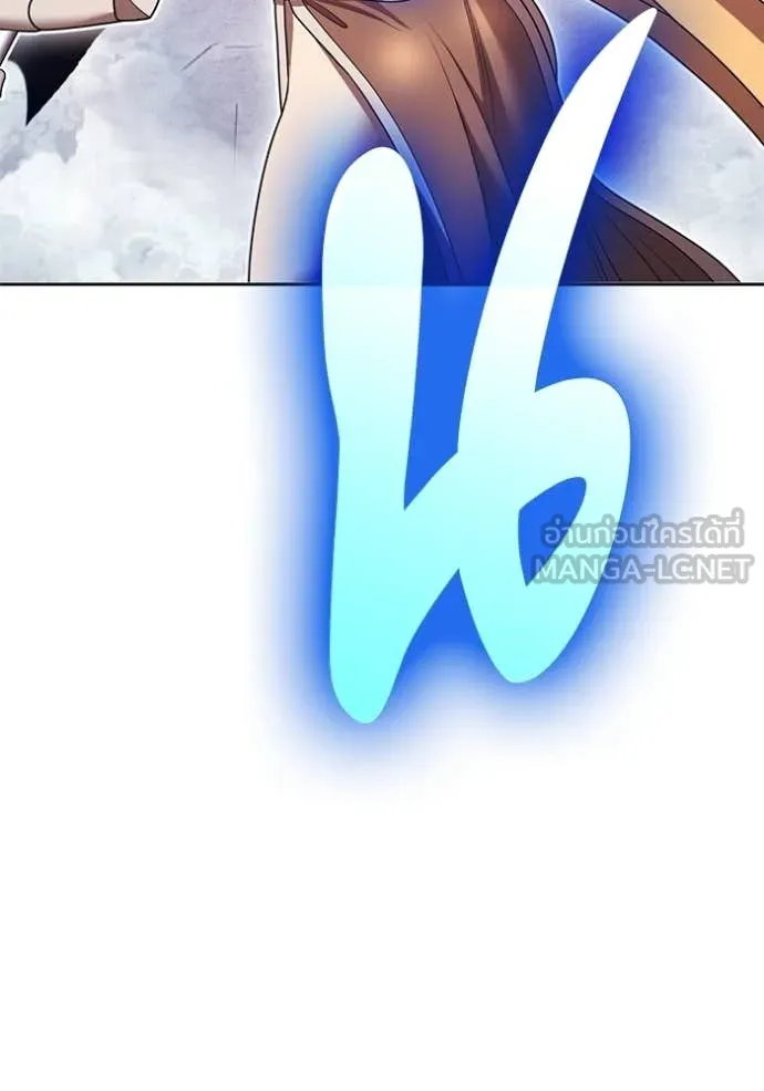 +99 Wooden Stick +99 ตอนที่ 173 50