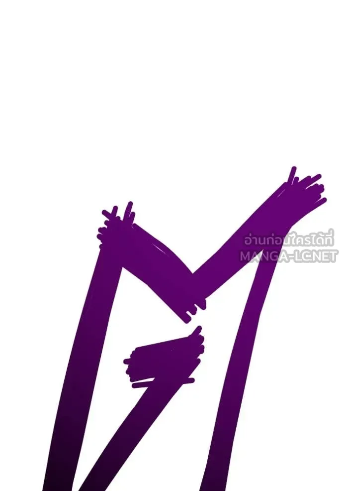 +99 Wooden Stick +99 ตอนที่ 173 51