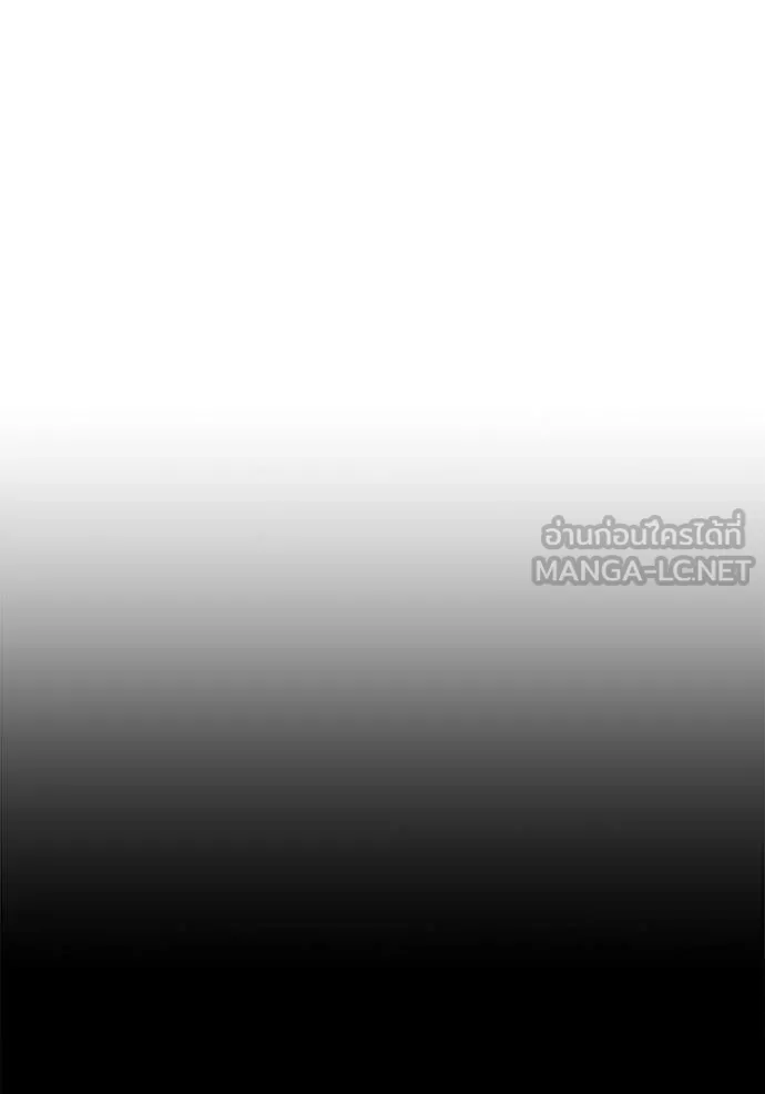 +99 Wooden Stick +99 ตอนที่ 173 63